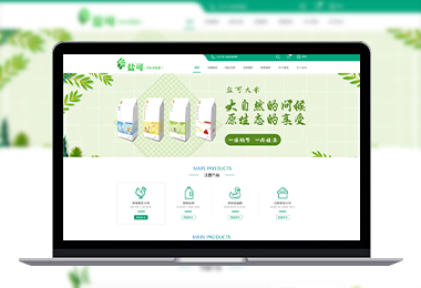鹽可商城官網(wǎng)-選擇森竹服務(wù)，開(kāi)發(fā)少走彎路-洛陽(yáng)森竹軟件科技有限公司